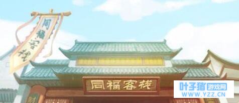 武林外传手游盗圣空间怎么打 盗圣空间打法