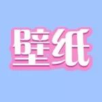 炎热夏日怎么办?美炸天的海报壁纸拯救你!