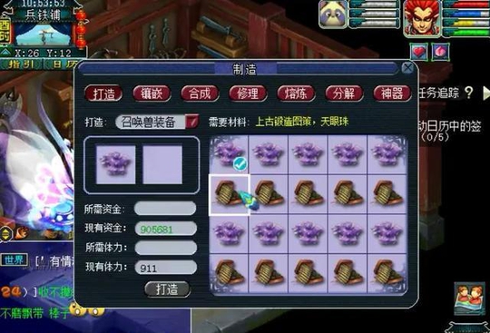 �λ����Σ�׬Ǯ����֮���챦��װ����10����