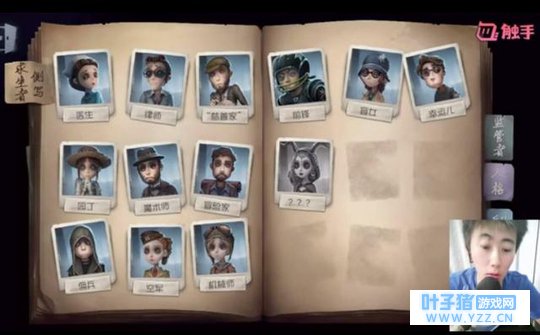 第五人格:玩了等于送死的5位角色,想打排