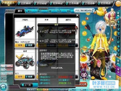 ����QQ�ɳ��������ع����A��������ƶ���