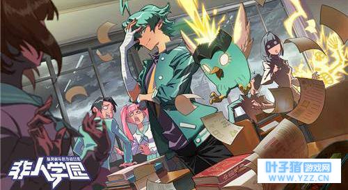 ѧ԰ظӦԮƼ ѧ԰ظӦ