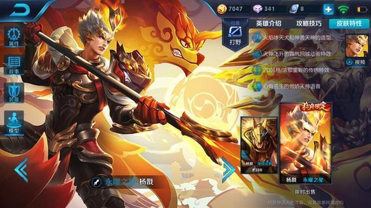 王者荣耀:赛季末英雄削弱黑名单出炉,最后