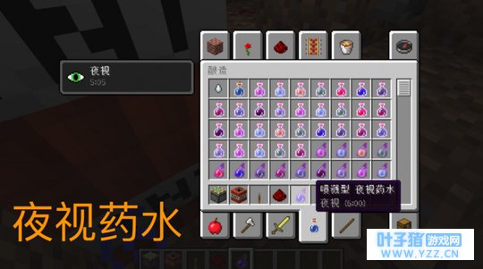 我的世界:生存必备的四种药水,最后一种让
