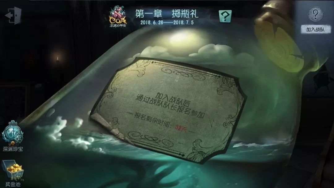 【新情报】听说暑期盛典活动要来了!