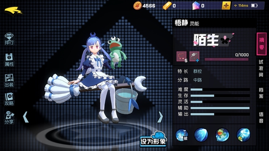 《非人学园》全平台登陆,这么骚气的游戏,