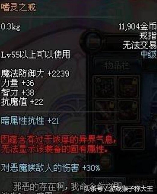 dnf这55级的远古史诗才是超时空的克星,90