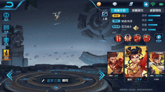 王者荣耀:第四届KPL限定皮肤特效预览,6月