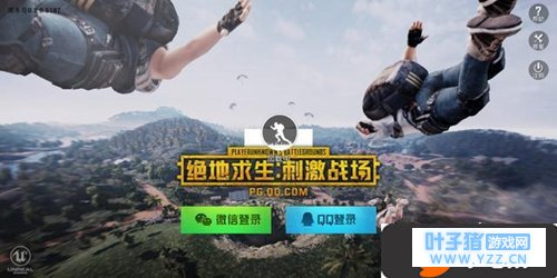 绝地求生刺激战场体验服更新 激情一夏版本