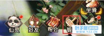 大幅提升装备能力 蜀门手游防具锻造介绍