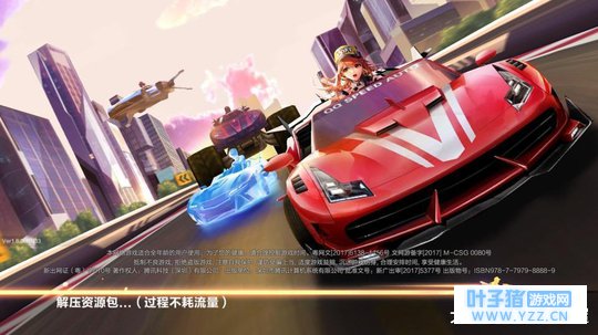 手游QQ飞车: 体验服新版本将打破平衡, 赛道