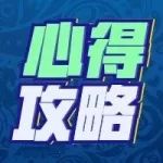 一击致命 | 任意球传射技巧 开球后轻松得分