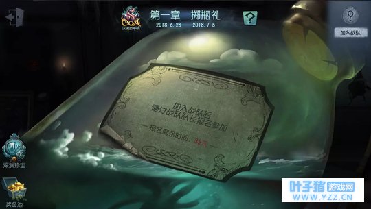 《第五人格》【新情报】听说暑期盛典活动要