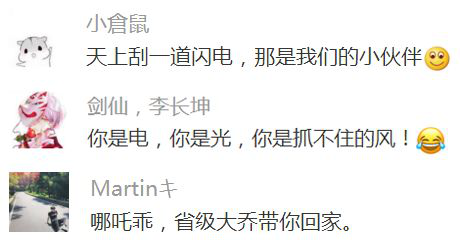 新版本爆料四大系统贴心优化