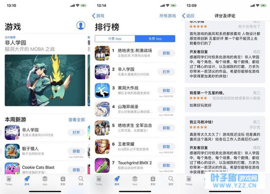 《非人学园》全平台公测火热开启,新生们赶