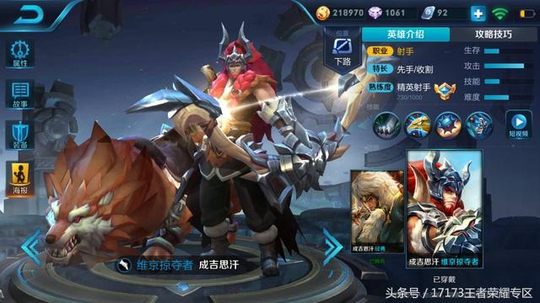 王者荣耀:最适合出破晓的射手 这件装备别