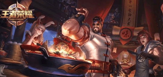 王者荣耀: 程咬金新皮肤帅呆了, 天美选择了