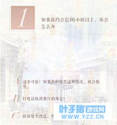 �������������ʩ��6��28�յĴ�