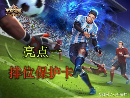 王者荣耀:新赛季除英雄调整外,这些内容非