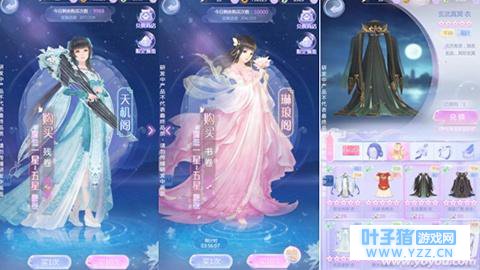 云裳羽衣幻世镜能抽到什么 幻世镜抽稀有物