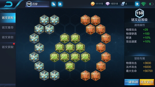 王者荣耀英雄教学:冷门中的无畏战车