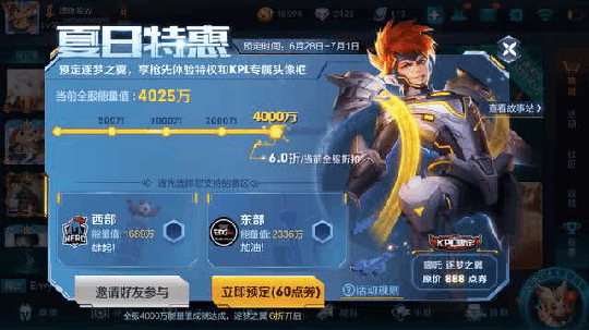 王者荣耀: 9月前9款新皮肤? 设计都太酷忍不