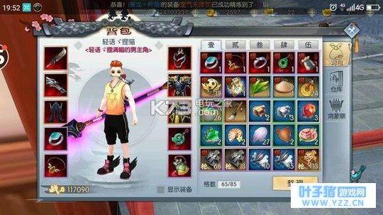 武林外传手游月卡基金玩家攻略