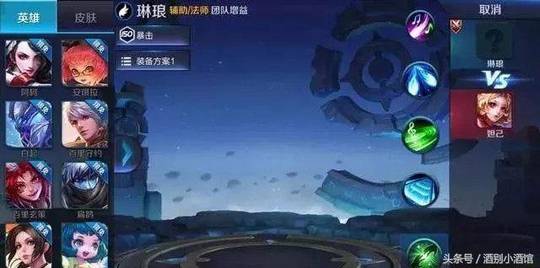 王者荣耀:元歌故事背景曝光,他就是庞统,