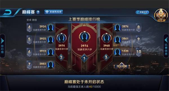 王者荣耀:S12赛季曹操史诗级加强,老夫子