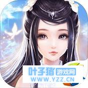 云裳羽衣什么时候上线 云裳羽衣拍照保存与