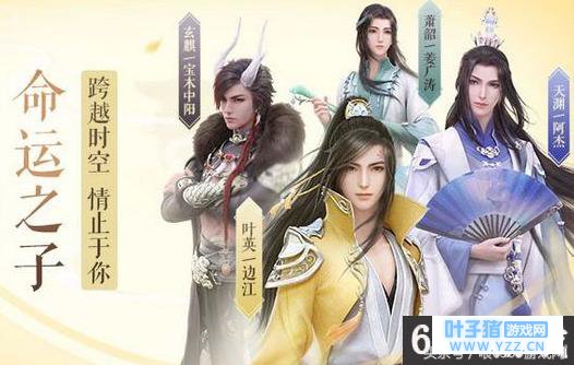 6399:云裳羽衣纵横江湖竞技场关键词属性分