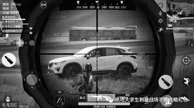 绝地求生刺激战场跳车技巧,车速多快跳车都