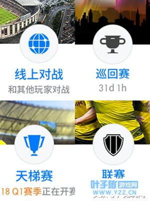 热血!沸腾!《实况足球》才是真足球!