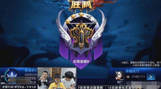 天天打《王者荣耀》的人是一种什么样的思想