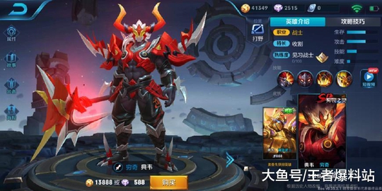 王者荣耀新赛季即将开启, 新排位制度出炉,