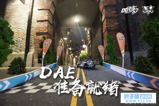 《QQ飞车手游》S联赛即将开赛, 新老战队谁