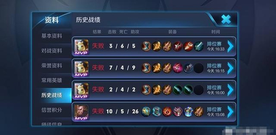 王者荣耀:游戏中三个不合理的设定,若改善