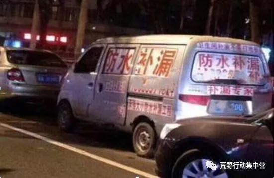 《荒野行动》:吃鸡后遗症,看看你中了几招