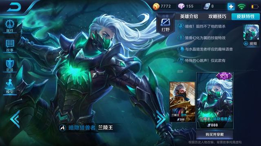 王者荣耀:拖到后期就是废物的四个刺客,最