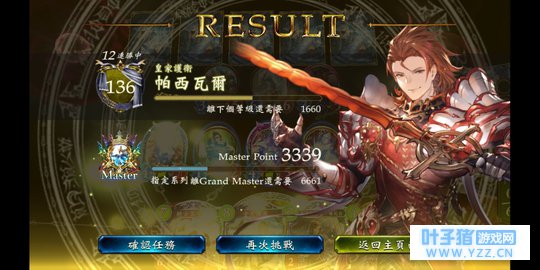 【影之诗】「指定模式」贴膜皇简单易懂攻略