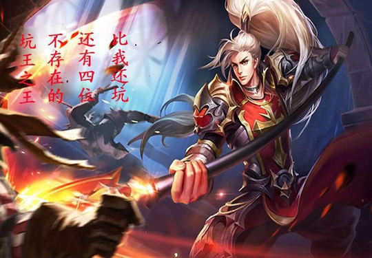 王者荣耀;盘点谁买谁后悔的五名英雄;韩信