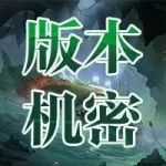 一张“偷拍”的照片竟然泄露了新版本线索?