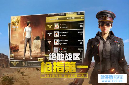 虎牙吃鸡手游一哥开挂?网友质疑难言场均20