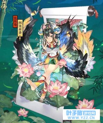 【决战!平安京】花鸟卷技能猜想