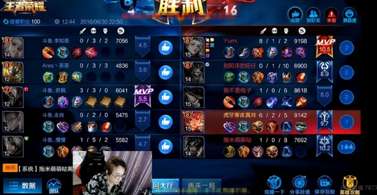 王者荣耀:寒夜撞车斗鱼战队,艺术般的指挥