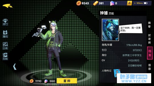 最近火热的非人学园跟其它MOBA相比有什么不