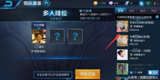 王者荣耀:打了九十九分钟的黄金局,大兄弟