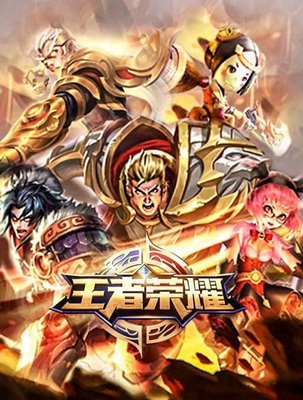 王者荣耀:S12赛季法师成神,这些法师现阶