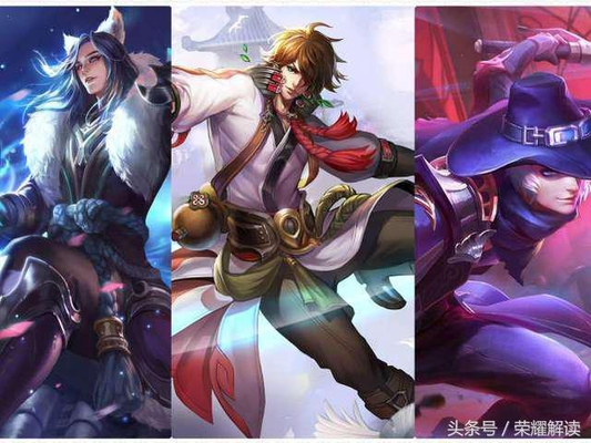 王者荣耀:你常用的几大英雄,决定了你段位