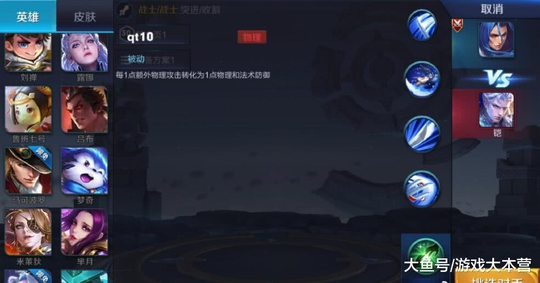 王者荣耀: 囚徒技能曝光, 大招覆盖12000,